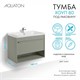 AQUATON Тумба под раковину Хоуп 80, подвесная, 1 ящик, хаки (1A287301HP9D0) 1A287301HP9D0 - фото 363117