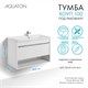 AQUATON Тумба под раковину Хоуп 100, подвесная, 1 ящик, белый матовый (1A287401HP2B0) 1A287401HP2B0 - фото 363134