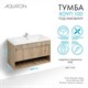 AQUATON Тумба под раковину Хоуп 100, подвесная, 1 ящик, орех (1A287401HP6C0) 1A287401HP6C0 - фото 363150