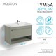 AQUATON Тумба под раковину Хоуп 100, подвесная, 1 ящик, хаки (1A287401HP9D0) 1A287401HP9D0 - фото 363168