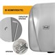 PUFF Электросушитель для рук "Puff-8800C" New, антивандальный, хром,1,8 кВт 1401.392 - фото 365237