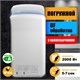 PUFF Электросушитель для рук "Puff-8878UV", погружной, белый, 2 кВт 1401.399 - фото 365589