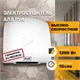 PUFF Электросушитель для рук "Puff-8975", высокоскоростной, 1.2 кВт 1401.329 - фото 365715