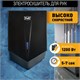 PUFF Электросушитель для рук "Puff-8802Bl", высокоскоростной, черный, 1,2 кВт 1401.412 - фото 365747