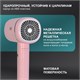 PUFF Фен для волос "Puff-1801 Pink", розовый, 1,8 кВт 1405.016 - фото 365861