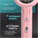 PUFF Фен для волос "Puff-1801 Pink", розовый, 1,8 кВт 1405.016 - фото 365863