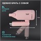PUFF Фен для волос "Puff-1801 Pink", розовый, 1,8 кВт 1405.016 - фото 365866