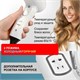 PUFF Фен для волос настенный "Puff-1203B", белый, 1,2 кВт 1405.033 - фото 366032
