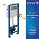 CERSANIT Carina Комплект CARINA XL CO DPL EO slim инсталляция VECTOR кнопка BLICK пластик хром матовый (64440) 64440 - фото 366341