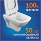 CERSANIT Carina Комплект CARINA XL CO DPL EO slim инсталляция VECTOR кнопка BLICK пластик хром матовый (64440) 64440 - фото 366343