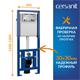 CERSANIT City Комплект CITY SMART CO DPL EO slim Инсталляция LINK PRO кнопка TWINS пластик черный матовый (68308) 68308 - фото 366414