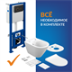CERSANIT City Комплект CITY SMART CO DPL EO slim Инсталляция LINK PRO кнопка TWINS пластик черный матовый (68308) 68308 - фото 366417