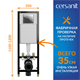 CERSANIT Parva Комплект PARVA CO DPL EO Инсталляция BLACK кнопка LEON пластик хром глянцевый (64229) 64229 - фото 366423