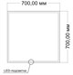 VINCEA Зеркало LED VLM-3VN7007-2 700х700 c сенсорным выключателем и диммером, антизапотевание VLM-3VN7007-2 - фото 374308