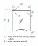 STYLE LINE Зеркальный шкаф Жасмин 2 60/С, Люкс белый ЛС-00000216 - фото 378049