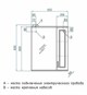 STYLE LINE Зеркальный шкаф Олеандр-2 65/С, рельеф пастель ЛС-00000202