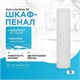 STYLE LINE Колонна Веер Угловая 30*30 ЛС-00000113