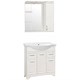 STYLE LINE Тумба с раковиной Style Line Олеандр-2 75 (2ящ.) под умывальник Байкал 75, рельеф пастель ЛС-00000200