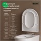 IDDIS Универсальное сиденье для унитаза, 007, дюропласт, Soft Close, Easy Fix, , 007DPSEi31 007DPSEi31