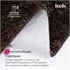 IDDIS Коврик для ванной комнаты, 50x80, микрофибра, темно-коричневый, , BSQS08Mi12 BSQS08Mi12