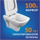 CERSANIT Комплект CARINA XL DPL EO slim инсталляция AQUA 40 SMART M кнопка CORNER пластик пластик хром глянцевый A69310