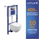 CERSANIT Комплект BRASKO SMART DPL EO slim инсталляция AQUA 50 PRIME М кнопка CORNER пластик хром глянцевый LP A69316