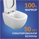 CERSANIT Комплект BRASKO SMART DPL EO slim инсталляция AQUA 50 PRIME P кнопка ACCENTO CIRCLE пластик хром глянцевый LP A69319