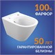 CERSANIT Комплект CITY SMART DPL EO slim инсталляция AQUA 50 PRIME P кнопка ACCENTO SQUARE пластик хром глянцевый LP A69326