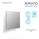 AQUATON Зеркало Альма 100 1A287902A3010 1A287902A3010