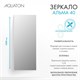 AQUATON Зеркало Альма 40 1A287602A3010 1A287602A3010