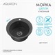 AQUATON Мойка для кухни Шелли круглая графит 1A734732SS210 1A734732SS210
