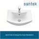 SANTEK Раковина Балтика 50 отверстие под смеситель 1WH501701 1WH501701