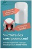 AZUMA Verano Унитаз подвесной безободковый Торнадо, с быстросъемным сиденьем микролифт AZU-102T-UR3