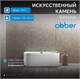 ABBER Ванна из искусственного камня Leipzig AM9916 белая матовая AM9916