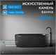 ABBER Ванна из искусственного камня Stuttgart AM9925B черная матовая AM9925B