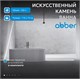 ABBER Ванна из искусственного камня Stein AS9653 белая матовая AS9653