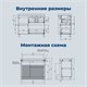 AQUANET Тумба с раковиной Nova Lite 2.0 100 L напольная цв. дуб рустикальный AQUANET-365910