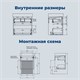 AQUANET Тумба с раковиной Nova Lite 2.0 60 2 ящ. цв. дуб рустикальный AQUANET-348189