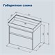 AQUANET Тумба с раковиной Nova Lite 2.0 75 2 ящ. цв. бежевый AQUANET-348192