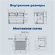 AQUANET Тумба с раковиной Nova Lite 2.0 75 2 ящ. цв. бежевый AQUANET-348192