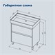 AQUANET Тумба с раковиной Nova Lite 2.0 75 напольная цв. дуб рустикальный AQUANET-348196