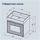 AQUANET Тумба с раковиной Агата 60 1 ящ. цв. бежевый AQUANET-348183
