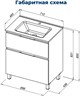 AQUANET Тумба с раковиной Алвита new 70 (Flat) напольная 2 ящ. цв. белый матовый AQUANET-345677
