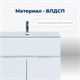 AQUANET Тумба с раковиной Алвита new 70 напольная 1 ящ., 2 дв. цв.белый матовый AQUANET-306146