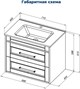 AQUANET Тумба с раковиной Бостон new 70 (Flat) цв.белый сатин AQUANET-345365