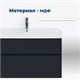 AQUANET Тумба с раковиной Бруклин 100 цв. антрацит матовый AQUANET-312874
