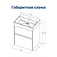 AQUANET Тумба с раковиной Бруклин 60 цв. антрацит матовый AQUANET-312875
