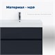 AQUANET Тумба с раковиной Бруклин 85 цв. антрацит матовый AQUANET-312889