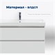 AQUANET Тумба с раковиной Вега 100 2 ящ. цв.белый глянец AQUANET-328002