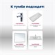 AQUANET Тумба с раковиной Вега 100 2 ящ. цв.белый глянец AQUANET-328002